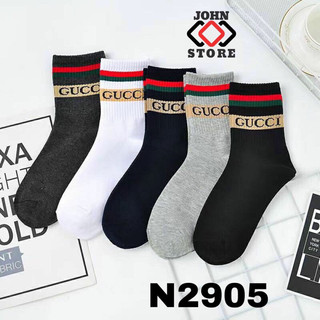 TẤT VỚ NAM NỮ CAO CỔ CAO CẤP, SÉT 3 ĐÔI VẢI COTTON MỀM CO GIÃN THOÁNG MÁT KHÁNG KHỬ MÙI HÔI CHÂN KHI ĐI GIÀY SOCADIN2905