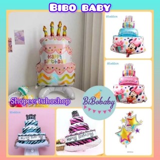 Bóng hình bánh sinh nhật 3 tầng - BiBo baby
