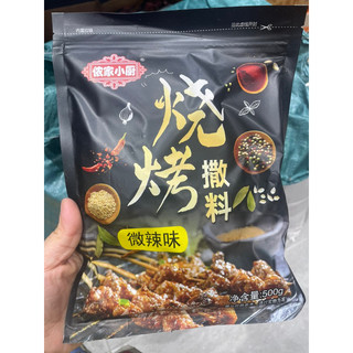 Gia vị rắc nướng Tân Cương đủ vị 500g