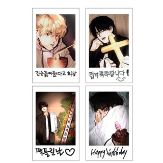 [NETPRINT] ẢNH IN MINI SINH NHẬT YOOHAN PAYBACK PAY BACK BOYLOVE