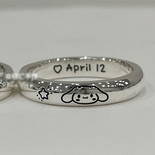 Cinamon couple rings