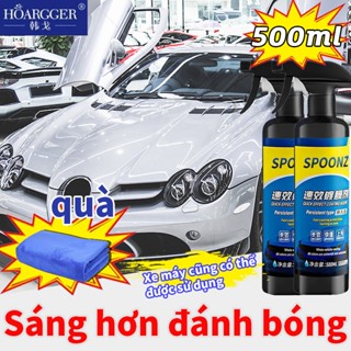 ✨Sáng hơn đánh bóng✨sáp đánh bóng ô tô nano phủ bóng xe máy nano đánh bóng xe máy 500ML Chất lượng nhập khẩu cho khăn