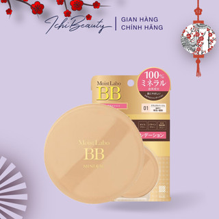 Phấn phủ nén Meishoku Moist Labo BB Mineral Pressed Powder kiềm dầu chống nước lâu trôi mịn da Nhật Bản | Ichibeauty.vn