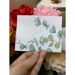 Thiệp chúc mừng đi kèm set quà tặng