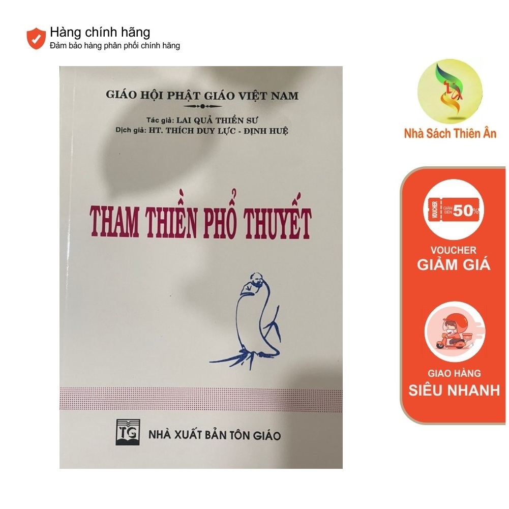 Sách - Tham Thiền Phổ Thuyết (HT Thích Duy Lực)