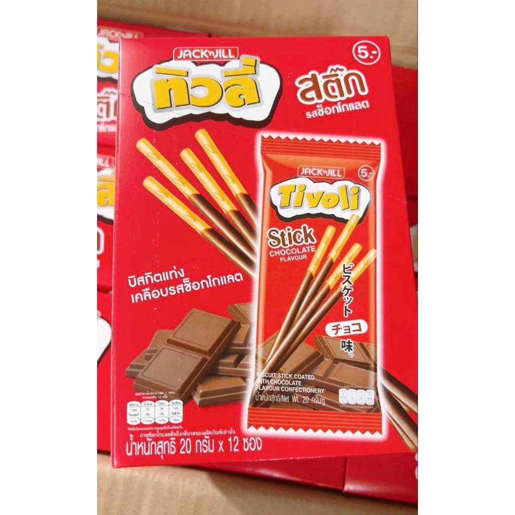 Bánh que phủ socola  Jack'nJill