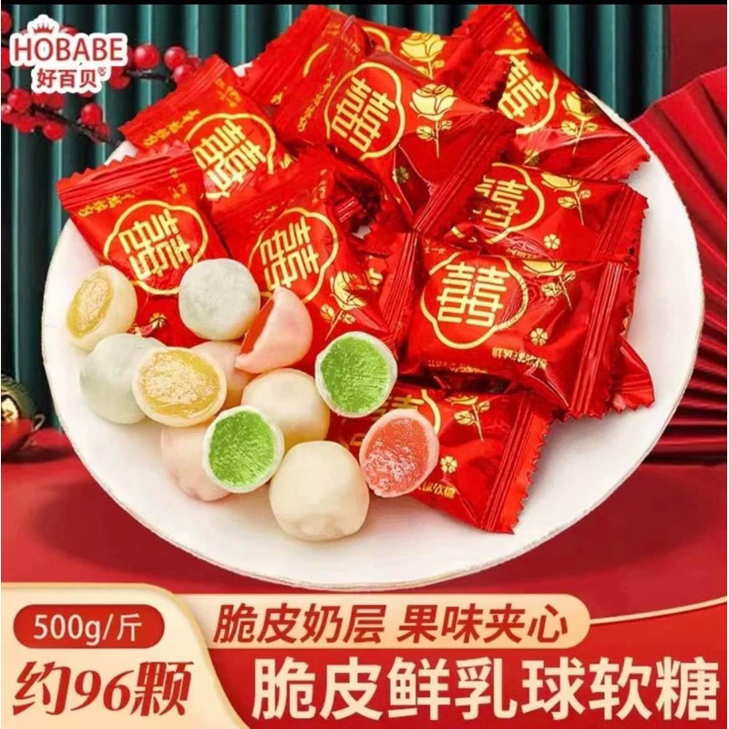 Kẹo Sữa Dâu Song Hỷ