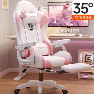 Ghế gaming,ghế livestream Yipi bản 2024