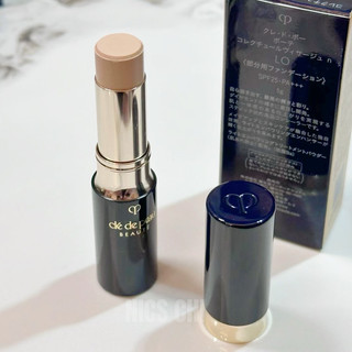 Kem che khuyết điểm CPB concealer N
