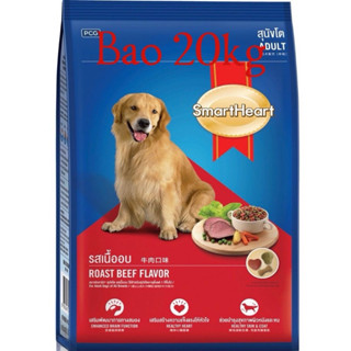 Thức ăn dành cho chó trưởng thành smartheart - bao 20kg - hạt cho chó lớn oh my pet