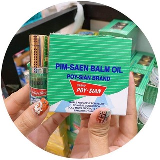 Dầu chống say tàu xe Thái Lan