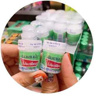 Dầu chống say tàu xe Thái Lan
