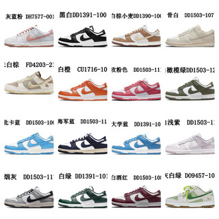 (vt-factory)the best dunk!giày sneaker dunk low coloway 26