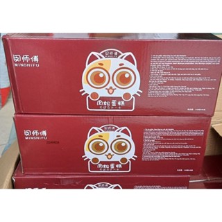 ( 1  thùng)  Bánh ruốc gấu Đài Loan mẫu mới nhất