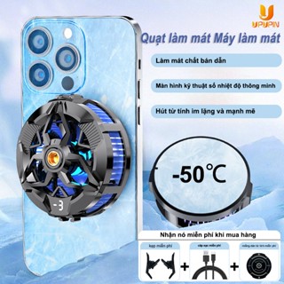  Quạt làm mát điện thoại di động có thể sạc lại UPUPIN Bộ tản nhiệt di động dòng GM ba chế độ thời lượng pin bốn giờ 