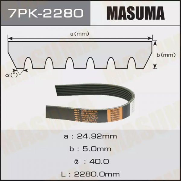 7PK-2280 Dây Curoa Tổng xe Fortuner 16- Runner 09-11, Hiace 05-14, Land Cruser Prado 120 02-09, Land