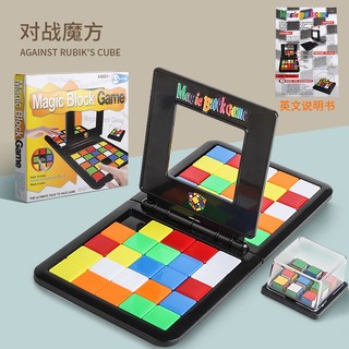 Trò chơi rubik race – magic block game – boardgame đấu trí IQ thông minh
