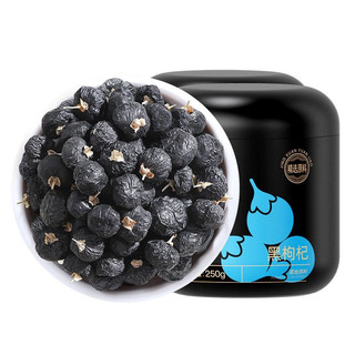 Hắc kỉ tử sấy khô Quilixiang lọ 250g