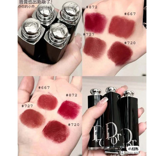 Son Thỏi Addict Hydrating Shine Lipstick 3.2g