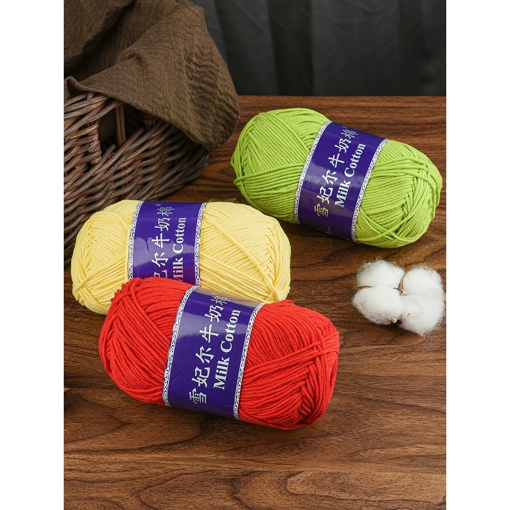 Len Milk Cotton Mác Xanh - Len Milk Cotton 100g