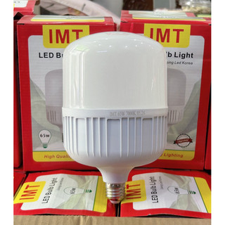 Bóng đèn led trụ 65w - ánh sáng trắng