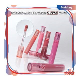 Son romand bóng Romand Glasting Color Gloss 4g giúp môi căng mọng,mềm mịn