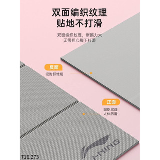 THẢM TẬP GẤP GỌN LINING CHÍNH HÃNG