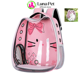  Balo phi hành gia vận chuyển thú cưng LunaPet BL04- Balo vận chuyển chó mèo trong suốt 