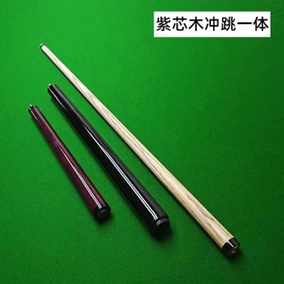 GẬY PHÁ 3 KHÚC, Cơ phá nhảy bida, bi a, gậy phá nhạy bi a, phụ kiện bida chính hãng, GẬY PHÁ OMIN KLG