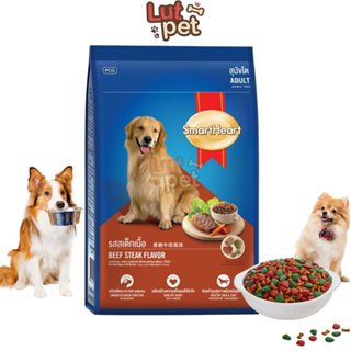 Thức ăn hạt cho chó lớn Smartheart Adult - hạt khô cho cún ( vị thịt Bò nướng 400gr ) - lutpet