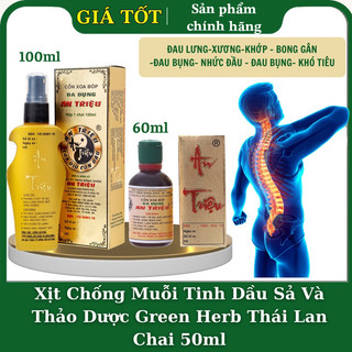 (chính hãng) Dầu Xoa Bóp An Triệu 100ml, 60ml