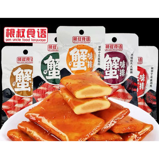 Chả cua ăn liền 5 vị gói 30gr