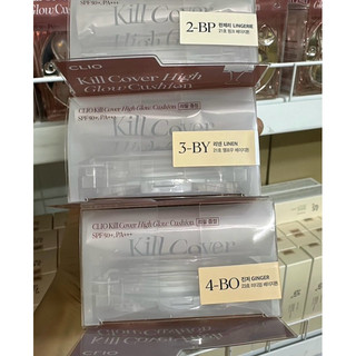 SÉT PHẤN NƯỚC CLIO KILL COVER HIGHT GLOW
