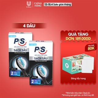 Combo 4 đầu bàn chải điện P/S S100 Pro - Sạch Sâu Màu Đen