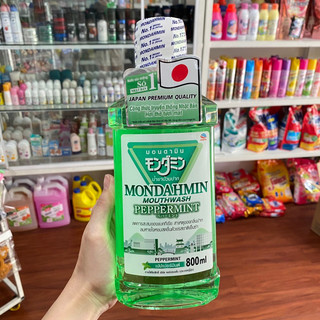 Nước súc miệng mondahmin bạc hà nhật bản 800ml