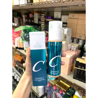 💄Kem Nền căng mọng collagen💄