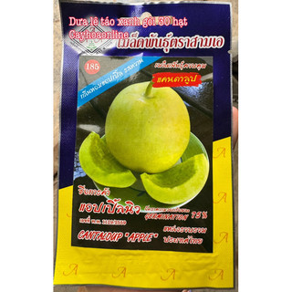 Hạt giống dưa lê táo xanh gói 30 hạt nhập Thái Lan