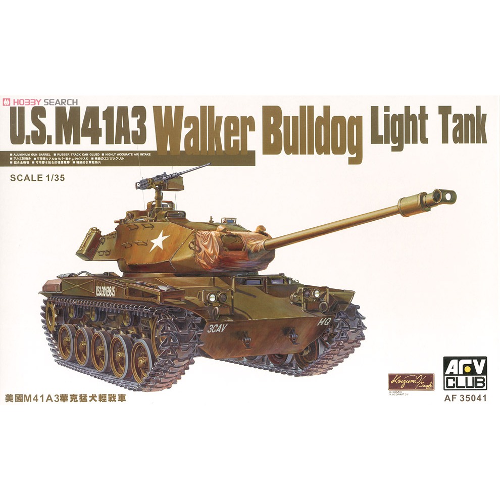 LỤC QUÂN - AFV CLUB - 35041 - 1/35 MÔ HÌNH XE TĂNG M41A3 WALLKER BULLDOG
