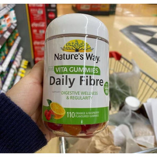 GUMMIES NATURE'S WAY CỦA ÚC