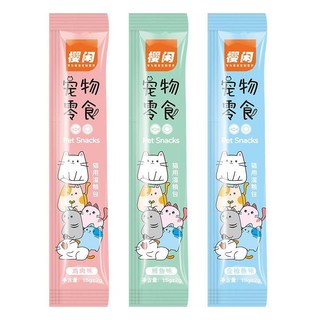 Súp thưởng SHIZUKA cho mèo - gói 15gr súp thưởng cho mèo