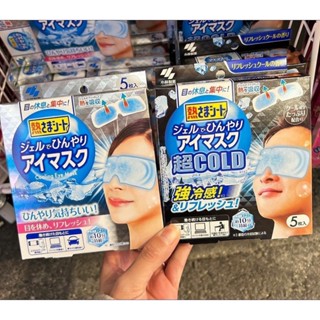 Mặt Nạ Thư Giãn Mắt Mát Lạnh Cooling Eye Mask Kobayashi  Nhật Bản (Hộp 5 Miếng)