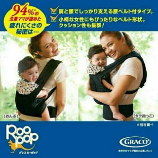 Địu Graco đã qua sử dụng của Nhật