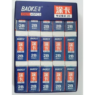 Tẩy trắng 2b baoke e621