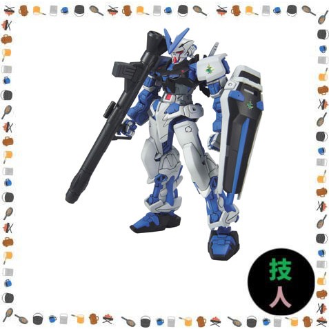 [Direct from Japan] HG 1/144 MBF-P03 Gun Astray Blue Frame (Mobile Suit Gun SEED ASTRAY)