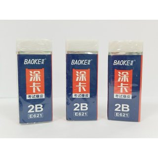 [BAOKE] Tẩy trắng 2B Baoke E621