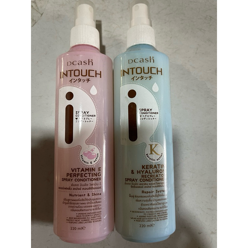 Dưỡng tóc Dcash Intouch 220ml thái lan