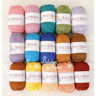 Len Baby Yarn - Cuộn 40gr (Mã 01-33)