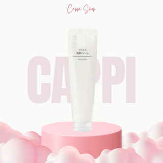 Sữa rửa mặt Muji dịu nhẹ cho da nhạy cảm Nhật Bản 100g
