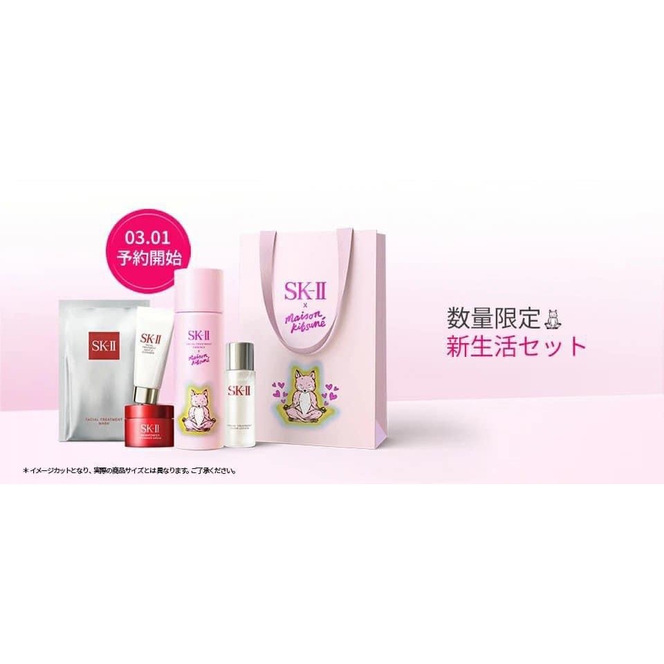 Bộ mỹ phẩm SKII bản Limited Edition Maison Kitsune [ nội địa Nhật]