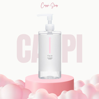 Nước tẩy trang Chacott, làm sạch lớp makeup, giữ ẩm, làm mịn da, phù hợp cho da nhạy cảm, da dầu mụn 500ml